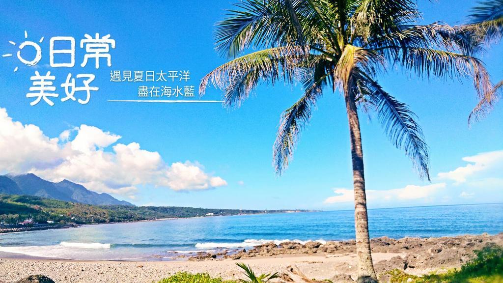 Aquamarine Cottage Fushan Bagian luar foto